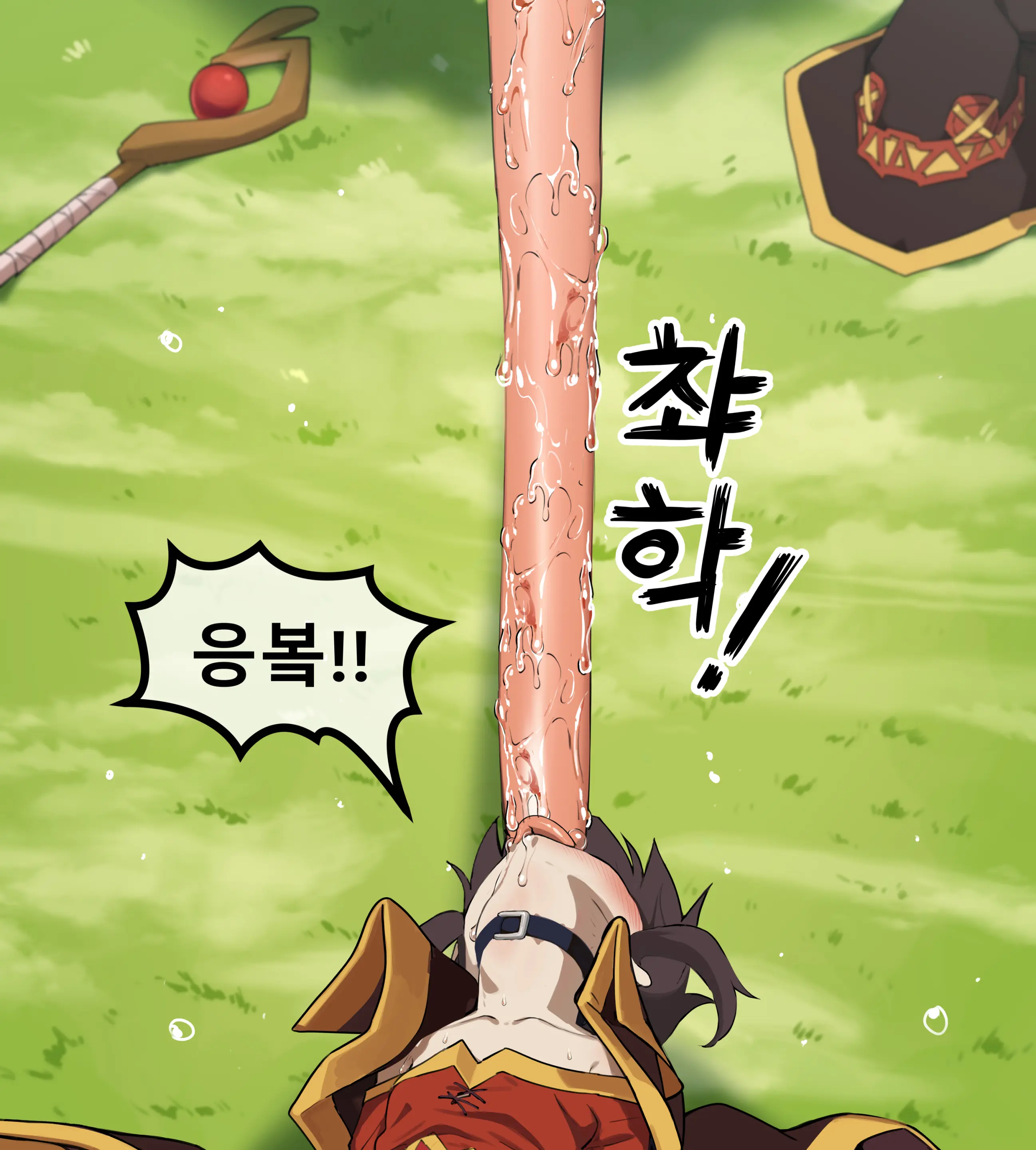 Megumin